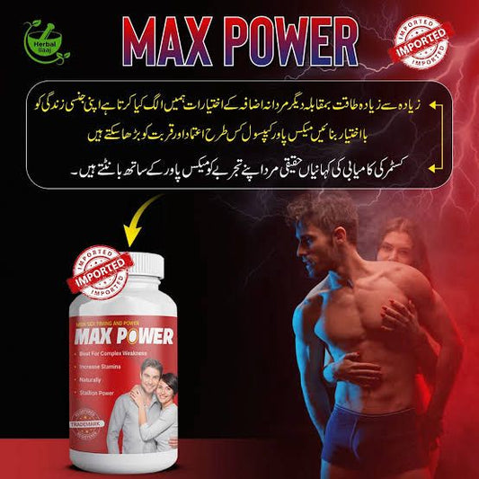 MAX POWER CAPSULE - NEW FORMULA 2025 USA IMPORTED