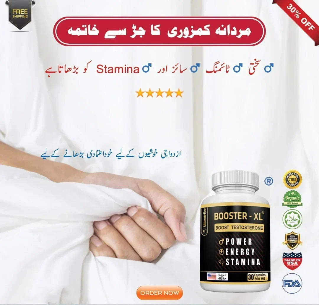 BOOSTER XL WORLD NO#1 MEN POWER CAPSULES
